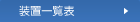 uꗗ\